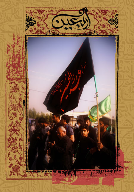 مجموعه نمایشگاهی عکس راهپیمایی اربعین 