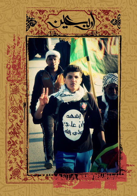 مجموعه نمایشگاهی عکس راهپیمایی اربعین