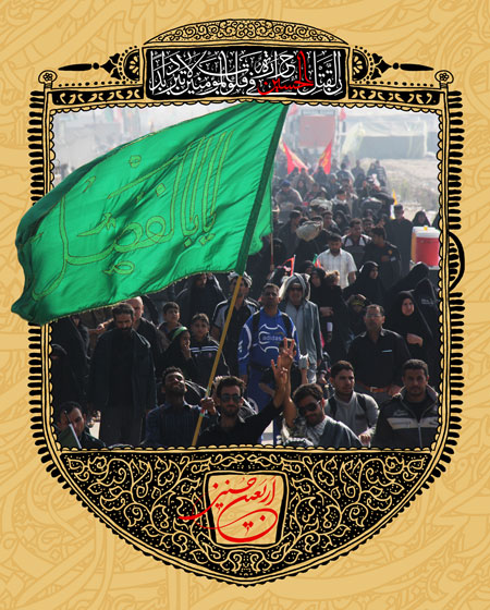 راهپیمایی اربعین