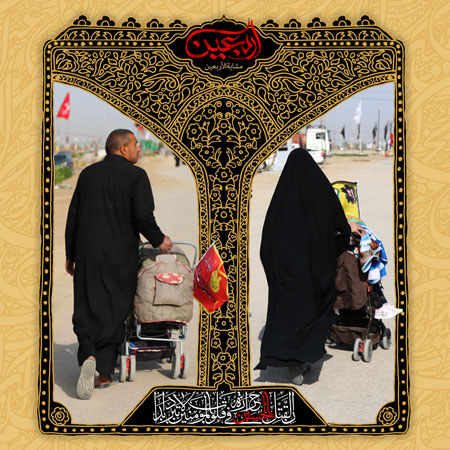 راهپیمایی اربعین حسینی