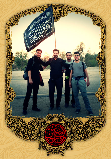 راهپیمایی اربعین حسینی ، مشایة الأربعین ، arbaeen