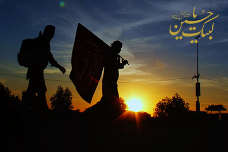 اربعین حسینی ، مشایة الأربعین ، arbaeen