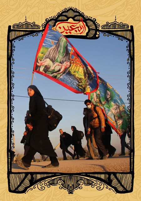 راهپیمایی اربعین حسینی ، مشایة الأربعین ، arbaeen