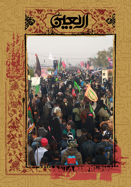 مجموعه نمایشگاهی عکس راهپیمایی اربعینمجموعه نمایشگاهی عکس راهپیمایی اربعین