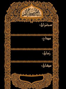 بنر اطلاع رسانی