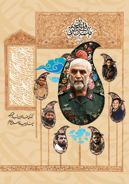 مدافعان حرم