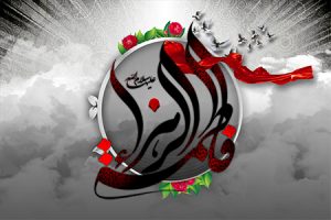 Hazrat-Zahra02
