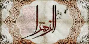 Hazrat-Zahra04