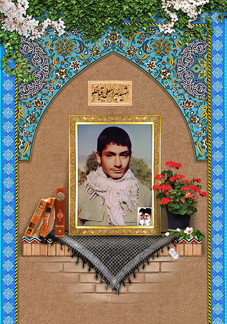 شهید بهرامعلی قباخلو