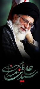 امام خامنه ای