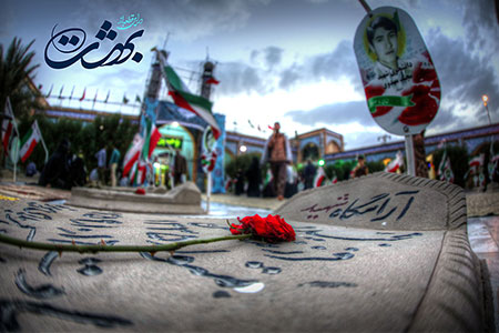 در این قطعه از بهشت / یادمان شهدای هویزه