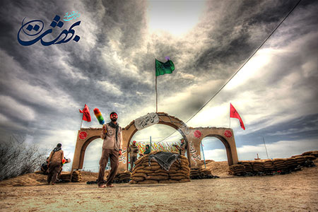 در این قطعه از بهشت / اروند