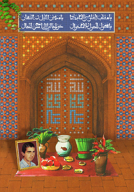 سفره هفت سین / عید نوروز / شهید قاسم فرزین مرام / شهدای شهر من