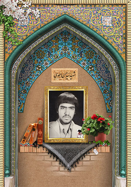 شهید سید حسن احمدی