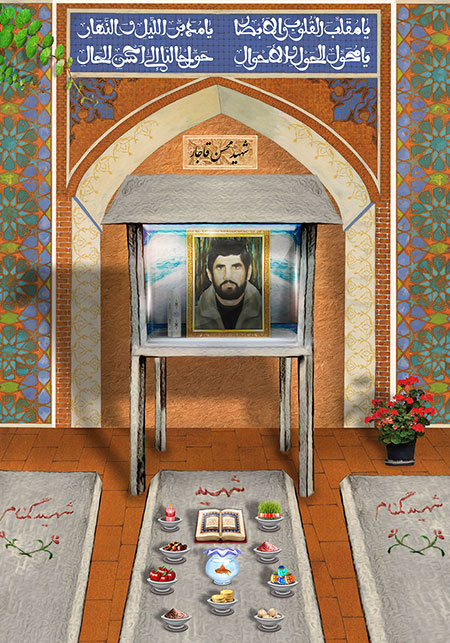 شهید محسن قاجار