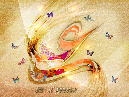 ولادت امام علی