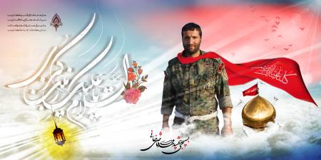 شهید مهدی قاضی خانی