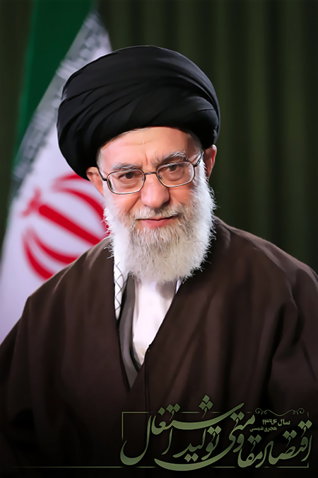 امام خامنه ای