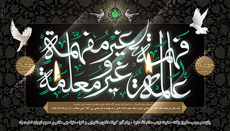 رحلت حضرت زینب (س)