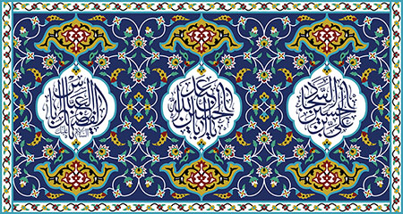 اعیاد شعبانیه