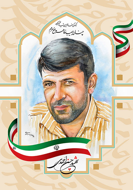 شهید حسن احمدی