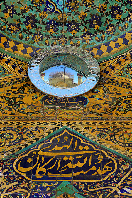 تهدمت و الله ارکان الهدی