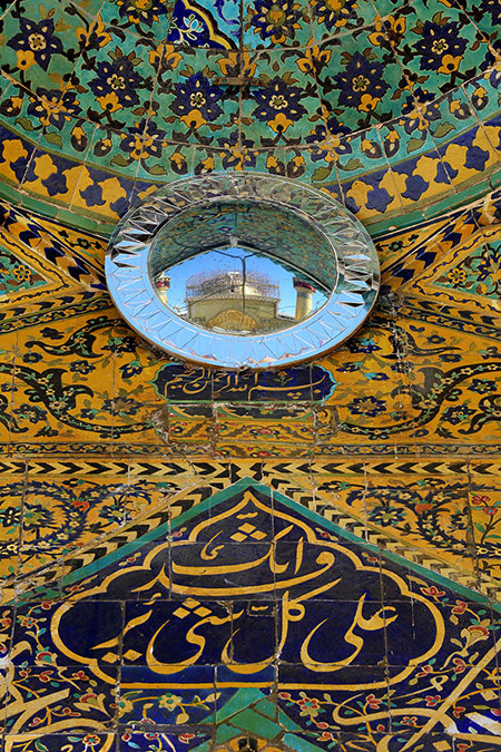 حرم امام علی (ع)