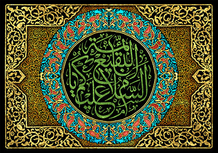 السلام علیکم یا ائمه البقیع / سالروز تخریب بقیع