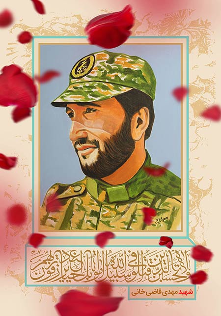 شهید مهدی قاضی خانی / شهید مدافع حرم