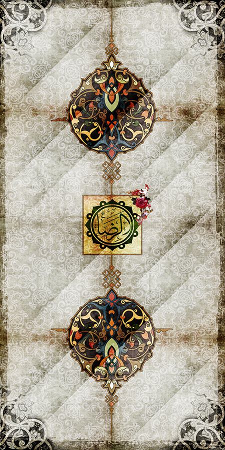 ولادت امام رضا(علیه السلام)