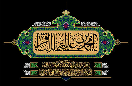 شهادت امام باقر (ع)