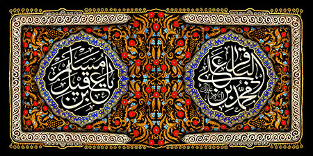 شهادت امام باقر (ع) و حضرت مسلم (ع)