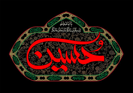 شهادت امام حسین (ع)