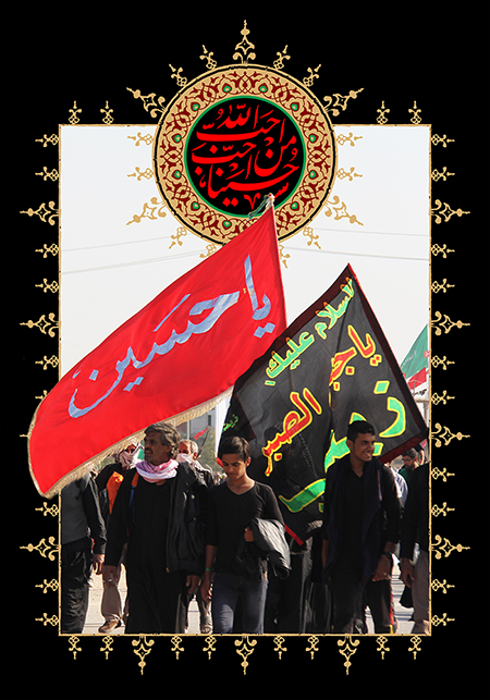 راهپیمایی اربعین / مشایه الأربعین