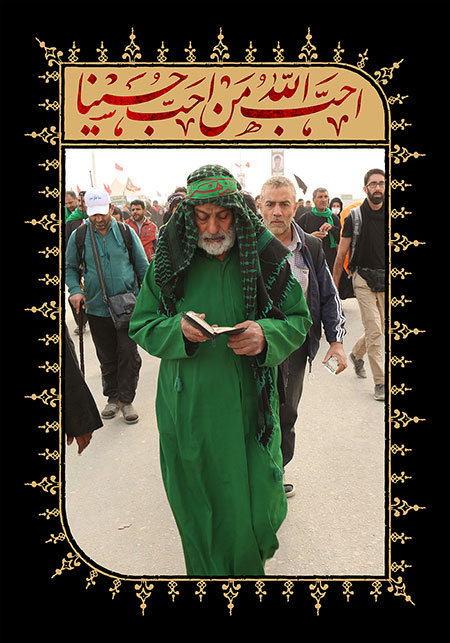 راهپیمایی اربعین / مشایه الأربعین