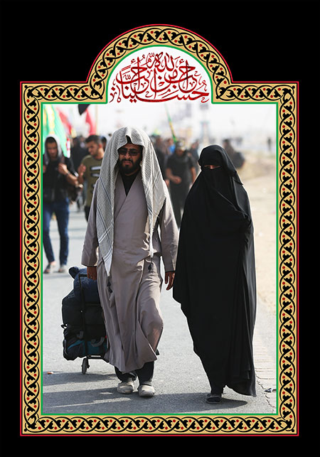 راهپیمایی اربعین / مشایه الأربعین