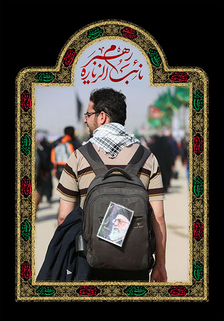 راهپیمایی اربعین / مشایه الأربعین