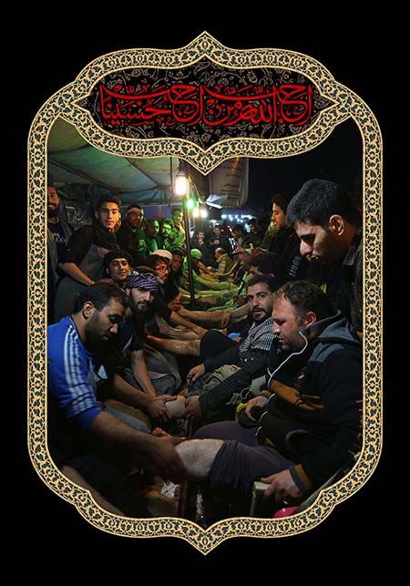 راهپیمایی اربعین / مشایه الأربعین