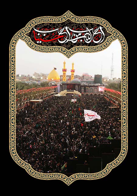 راهپیمایی اربعین / مشایه الأربعین