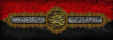 شهادت امام حسن مجتبی (ع)