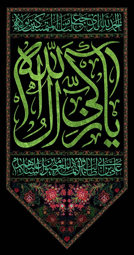 یا زکی آل الله / شهادت امام حسن عسکری (ع) 