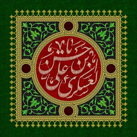 پرچم دوزی شهادت امام حسن عسکری (ع)