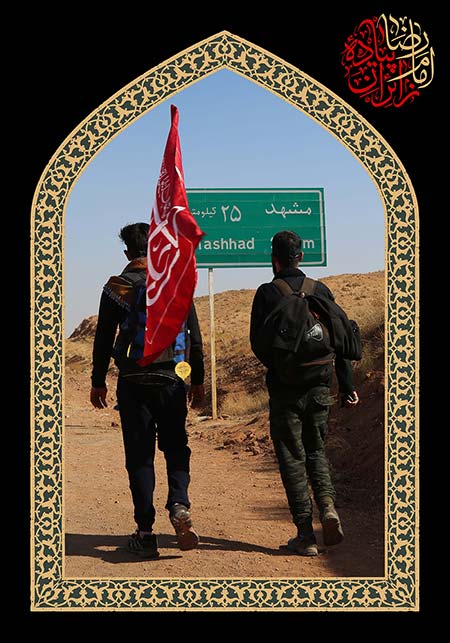 زائران پیاده امام رضا (ع)