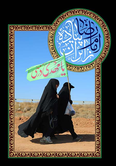 زائران پیاده امام رضا (ع)