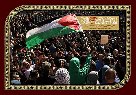 على القدس رایحین شهداء بالملایین