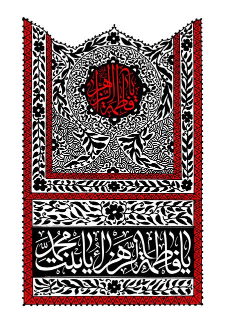 شهادت حضرت فاطمه زهرا (س) 