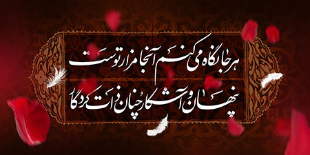 شهادت حضرت فاطمه زهرا (س)