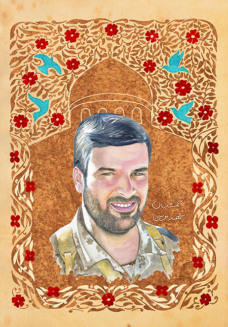 شهید جمشیدیان