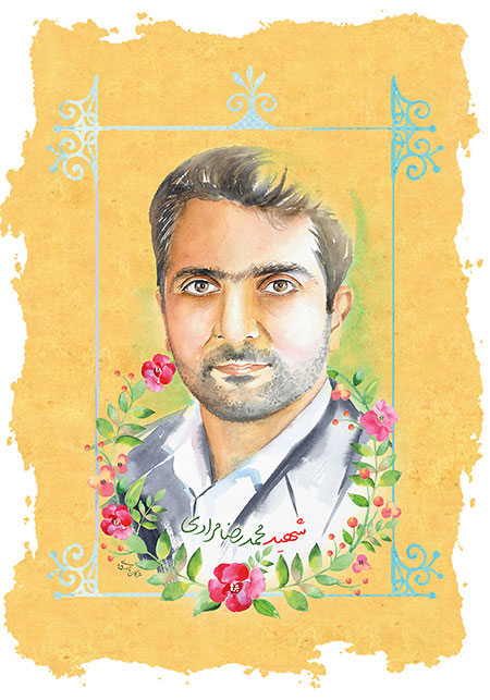 شهید محمد رضا مرادی