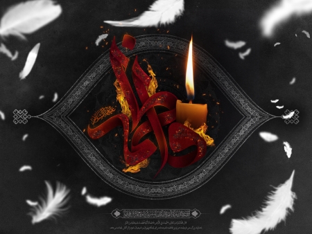 شهادت حضرت فاطمه الزهرا (س)